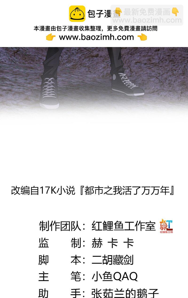 373 第371话 接了个电话1