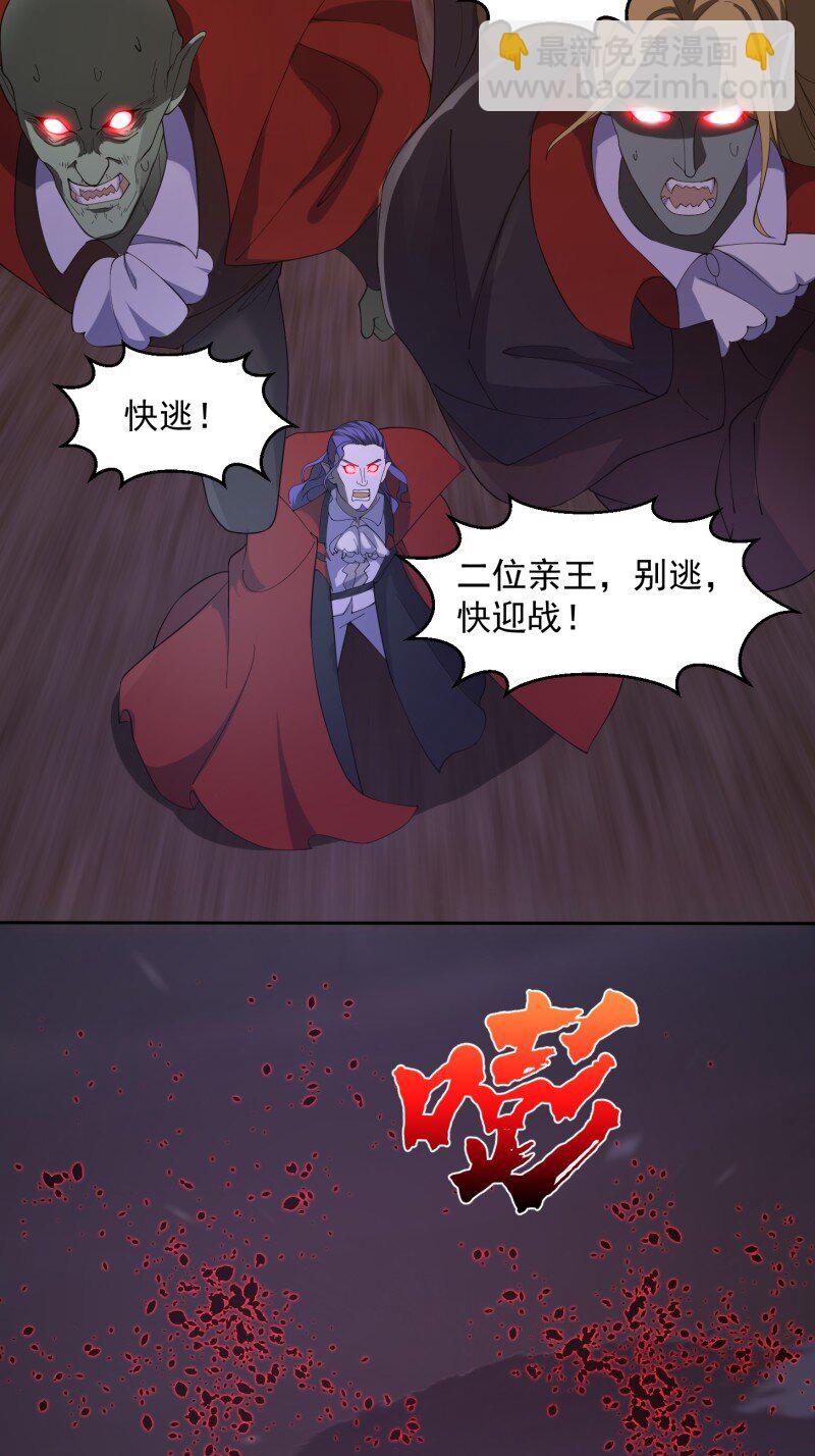 373 第371话 接了个电话12