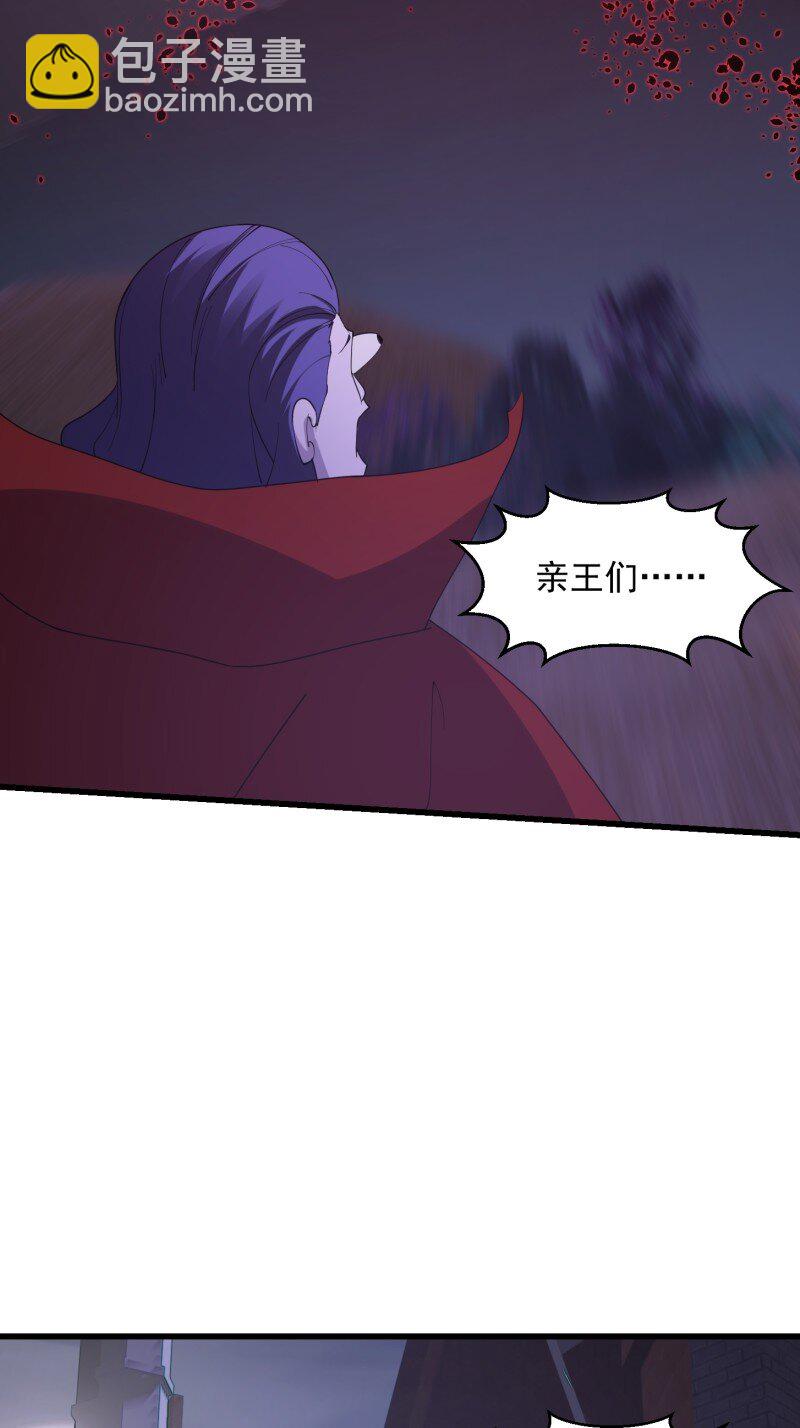 373 第371话 接了个电话13