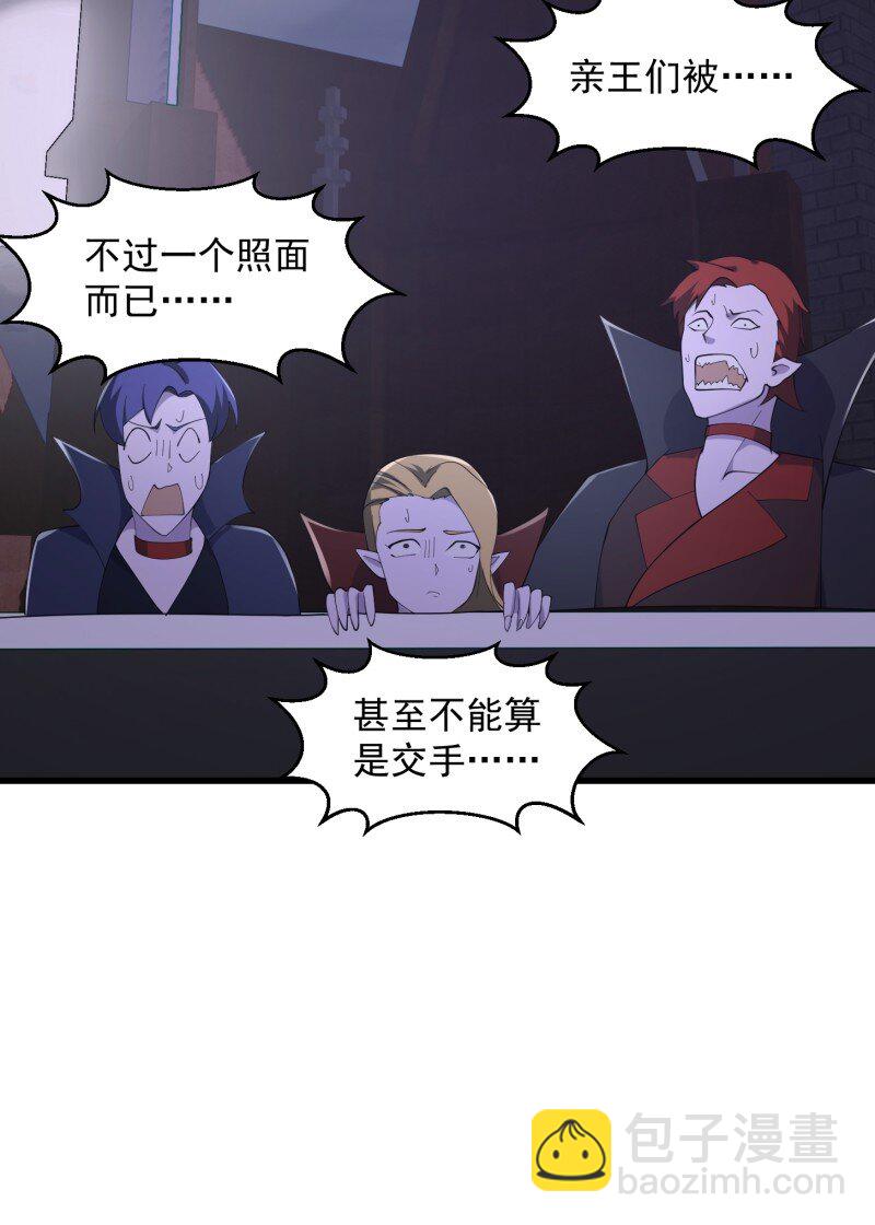 373 第371话 接了个电话14