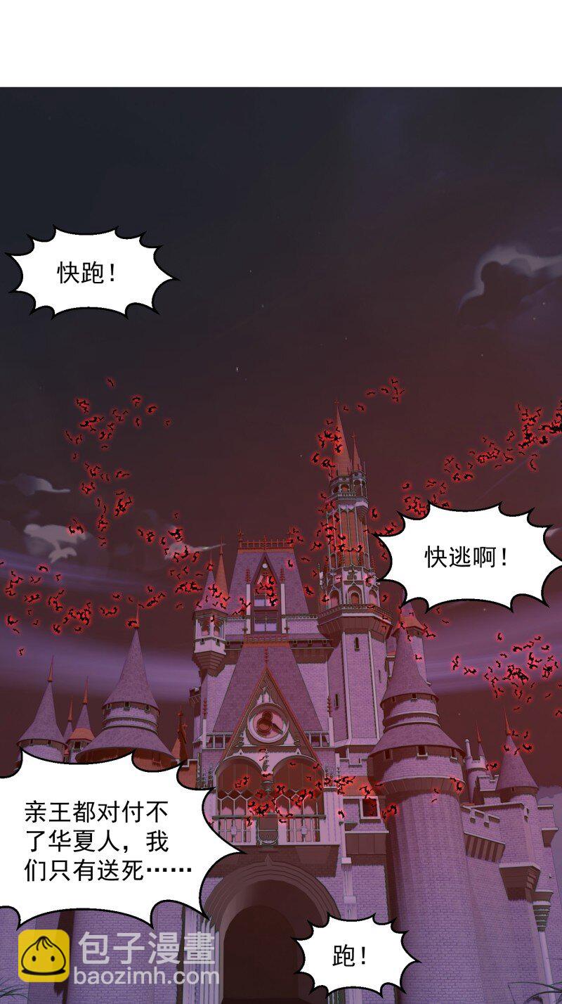 373 第371话 接了个电话15