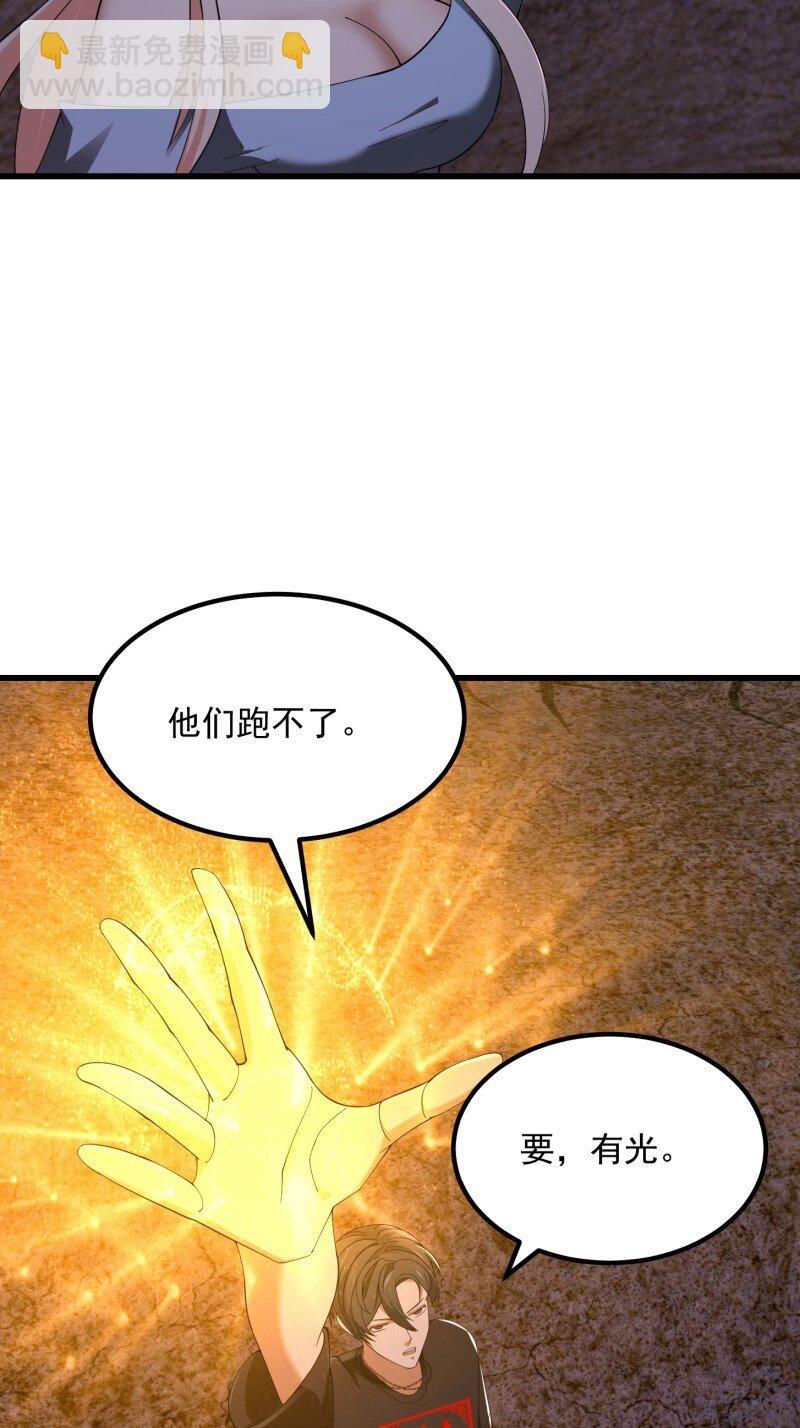 373 第371话 接了个电话17
