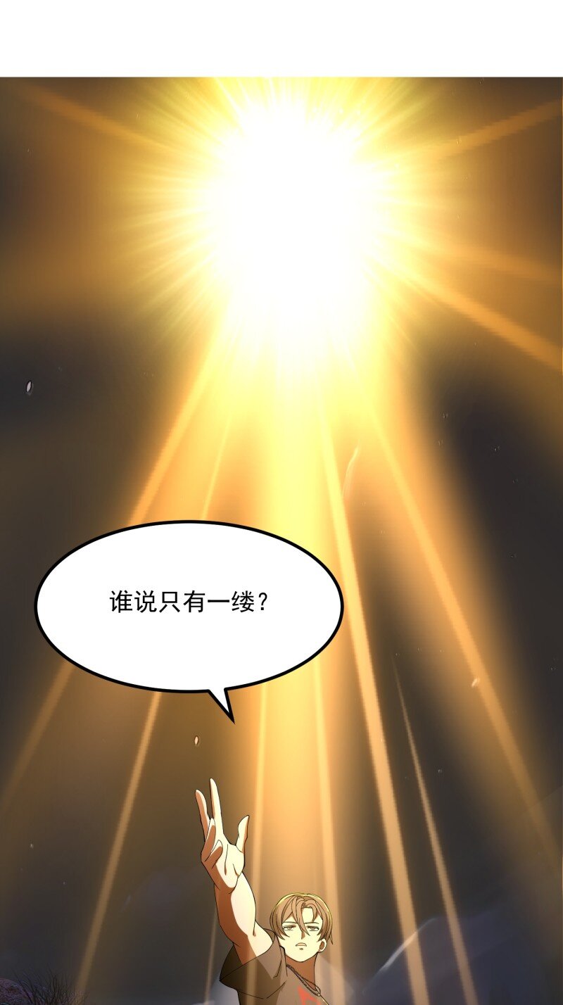 373 第371话 接了个电话20