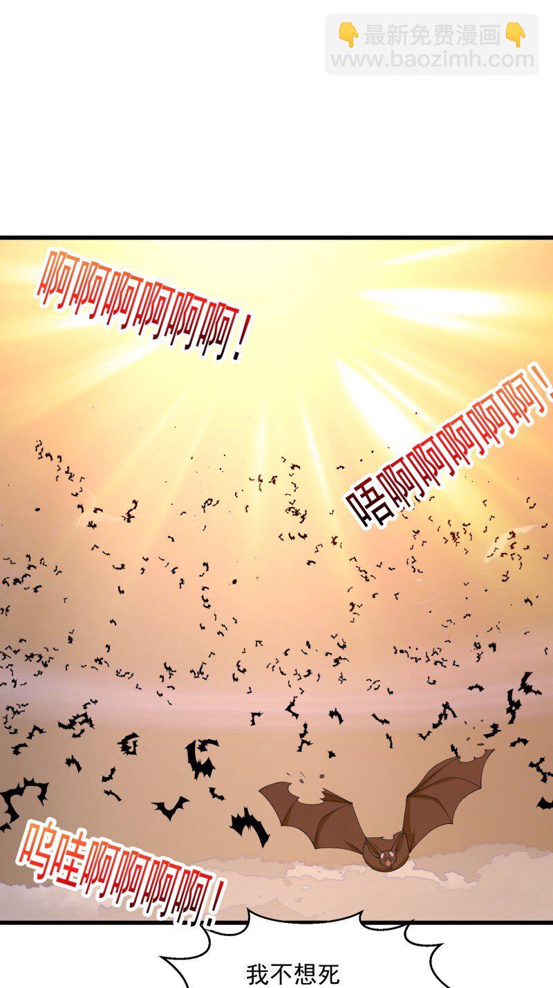 373 第371话 接了个电话22