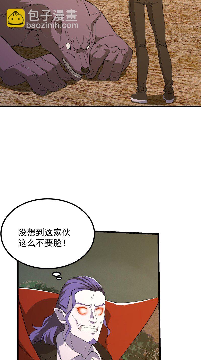 373 第371话 接了个电话25