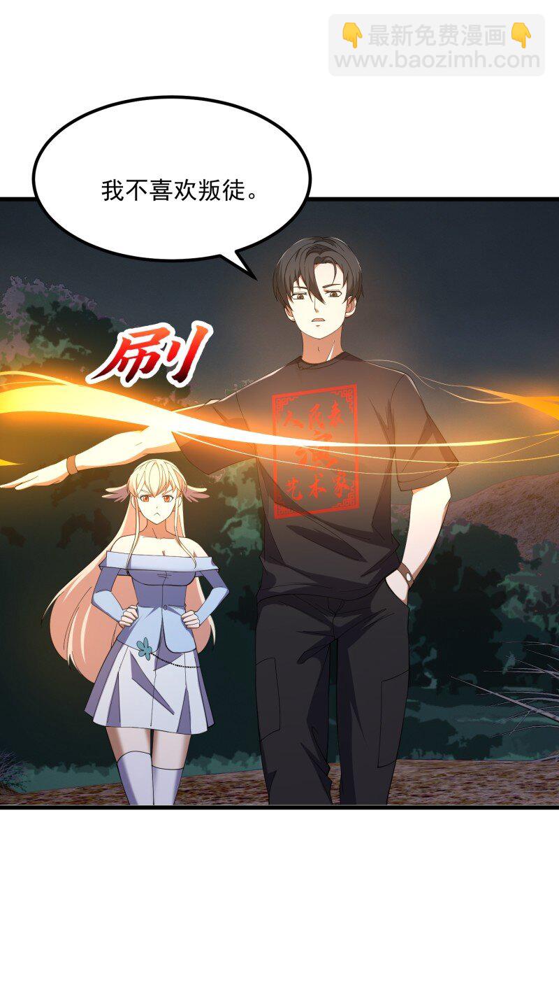373 第371话 接了个电话28