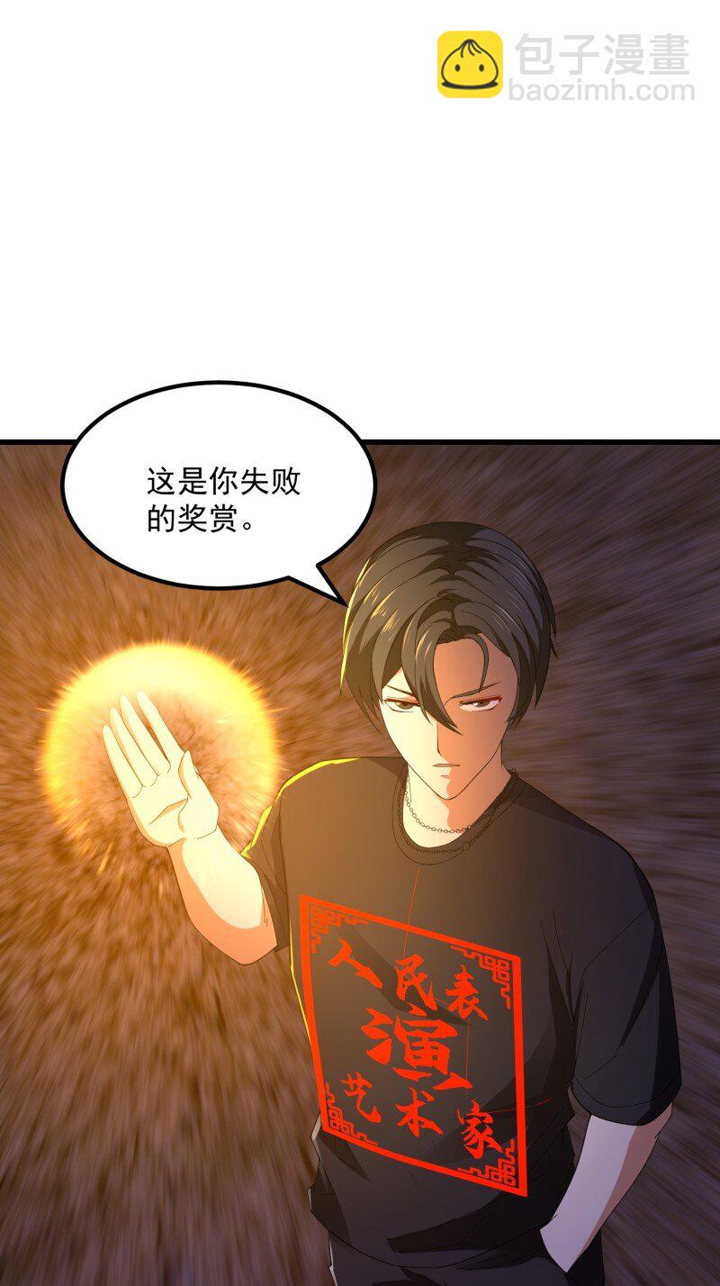 373 第371话 接了个电话3
