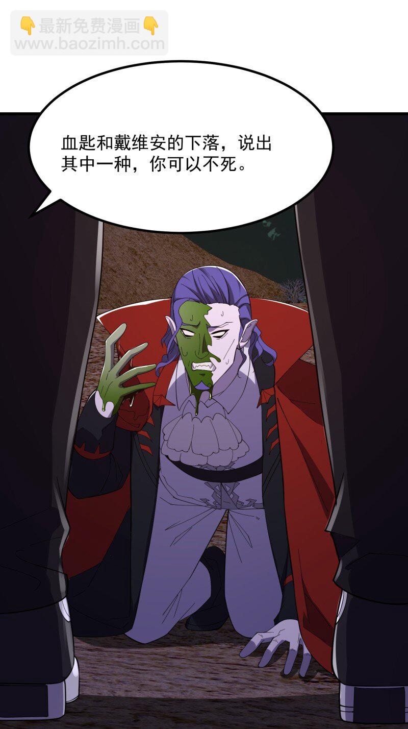 373 第371话 接了个电话32