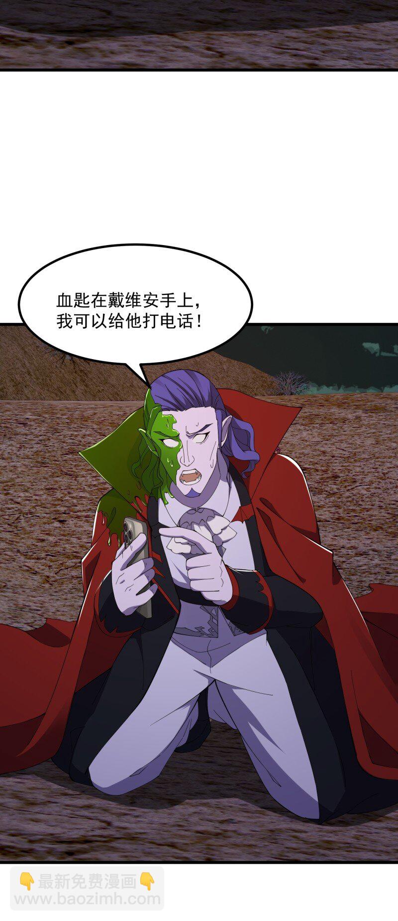 373 第371话 接了个电话33