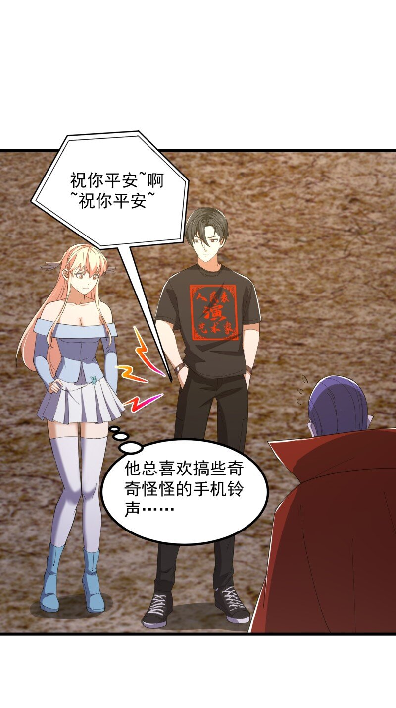 373 第371话 接了个电话34