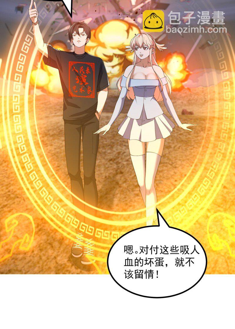 373 第371话 接了个电话39
