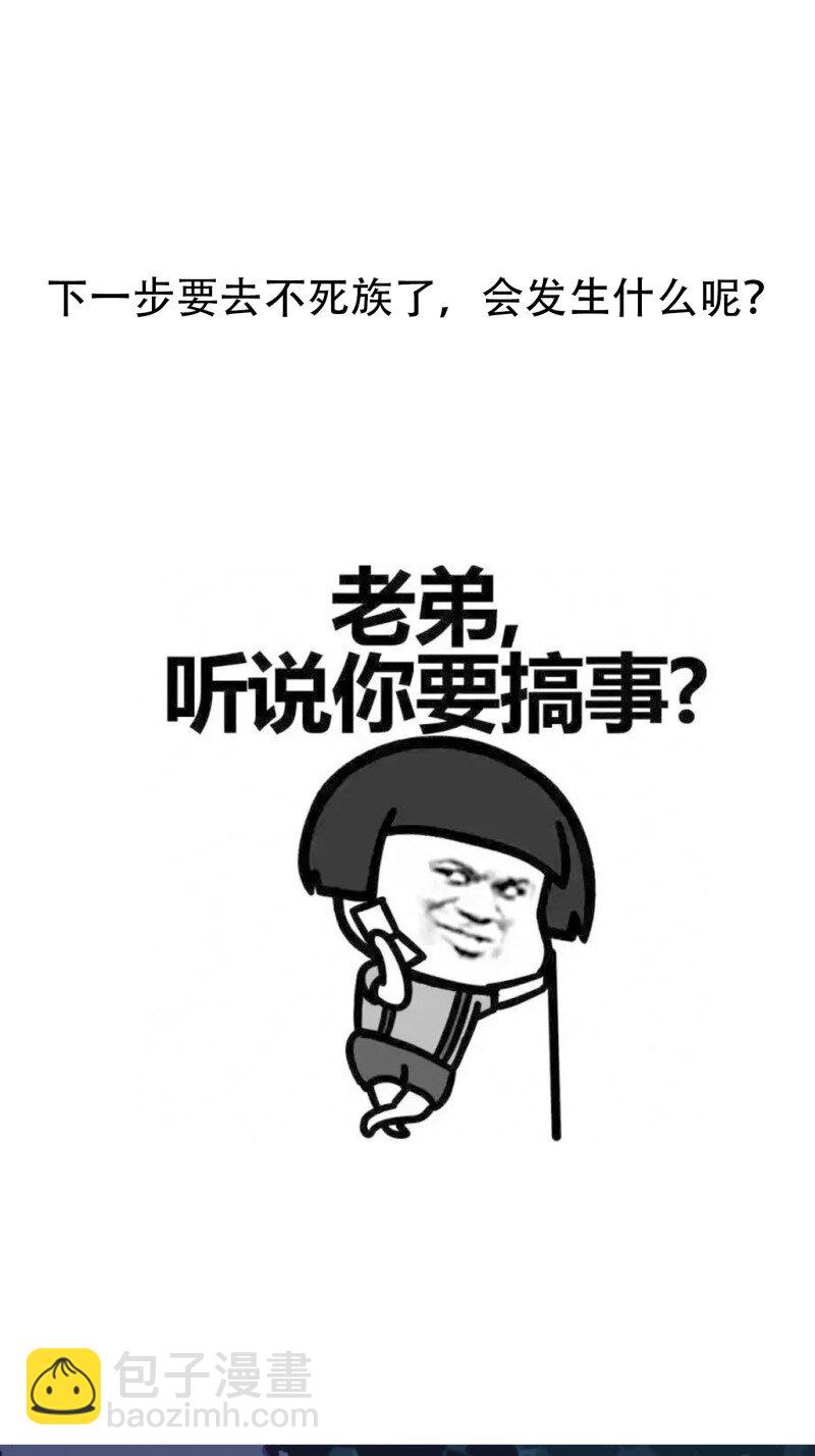373 第371话 接了个电话40