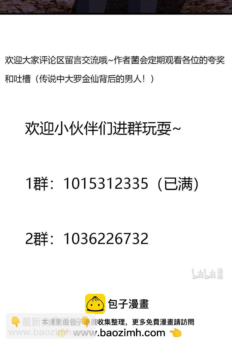 373 第371话 接了个电话42