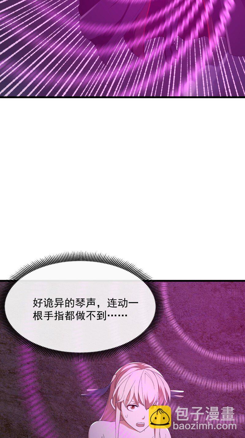 373 第371话 接了个电话5