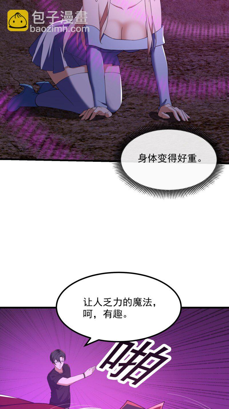 373 第371话 接了个电话6