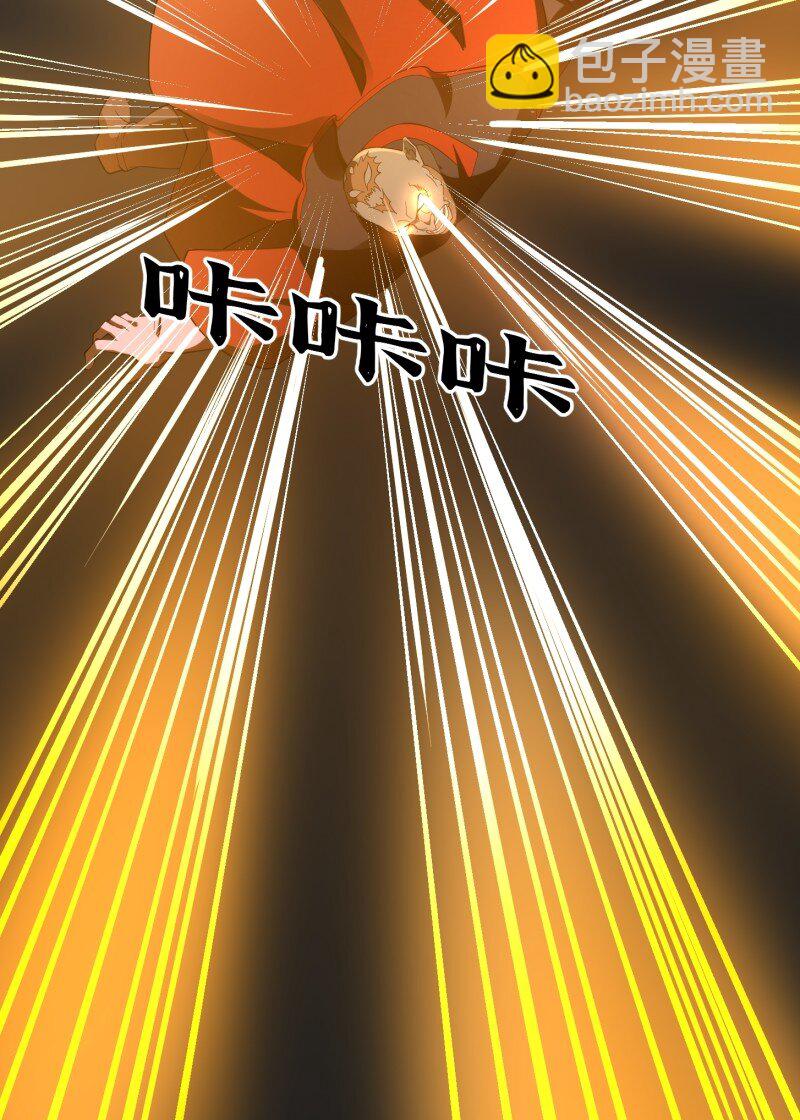 373 第371话 接了个电话8