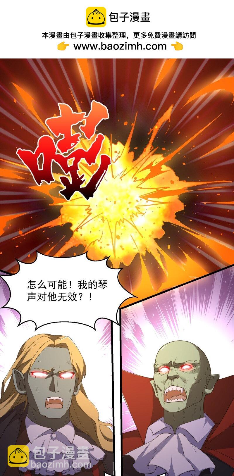 373 第371话 接了个电话9