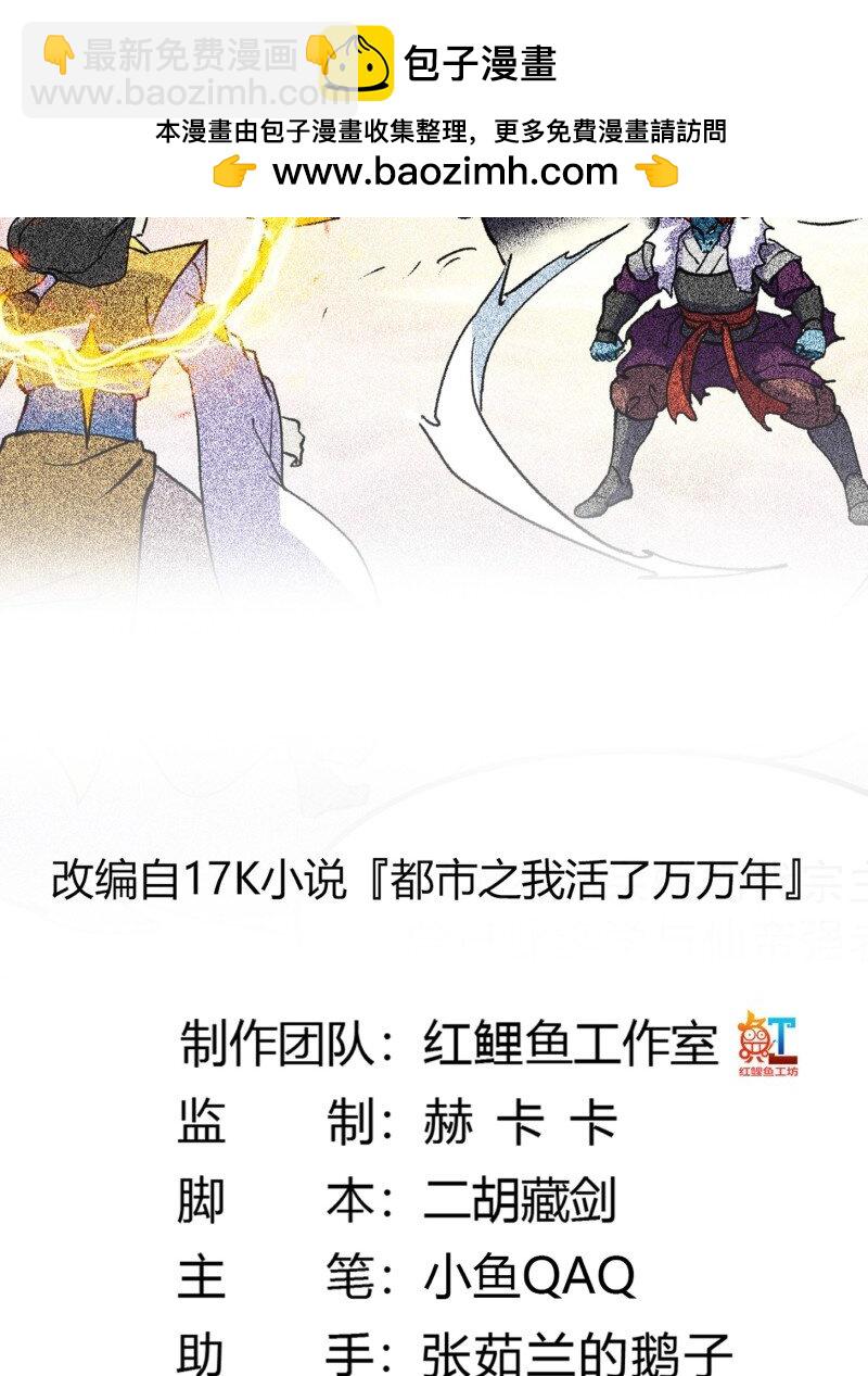 377 第375话 路过的天尊顺手……1