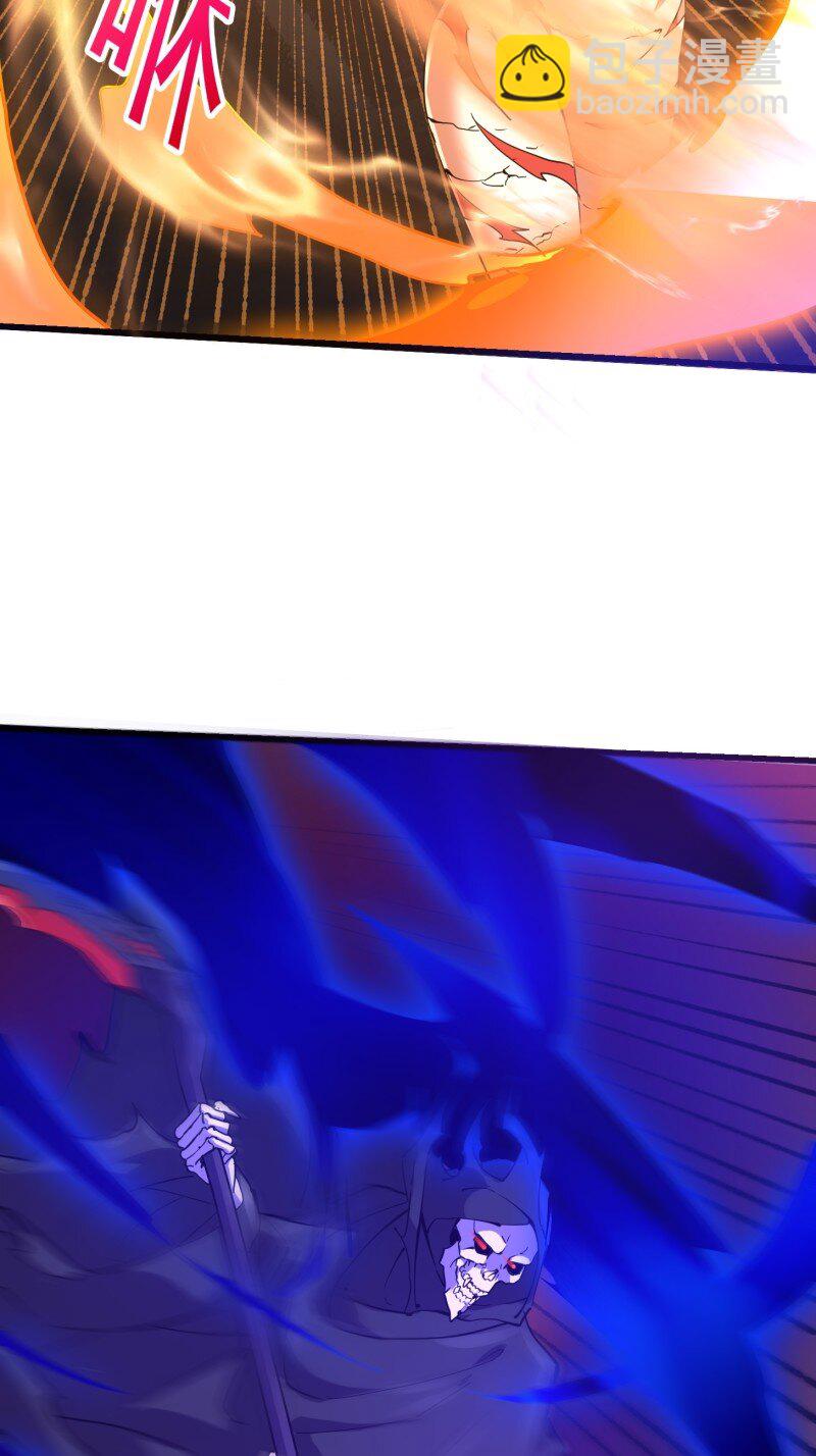377 第375话 路过的天尊顺手……13