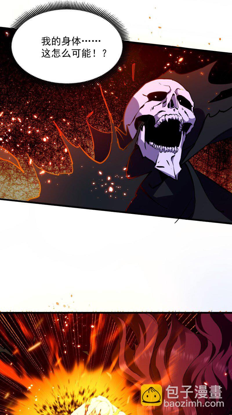 377 第375话 路过的天尊顺手……18