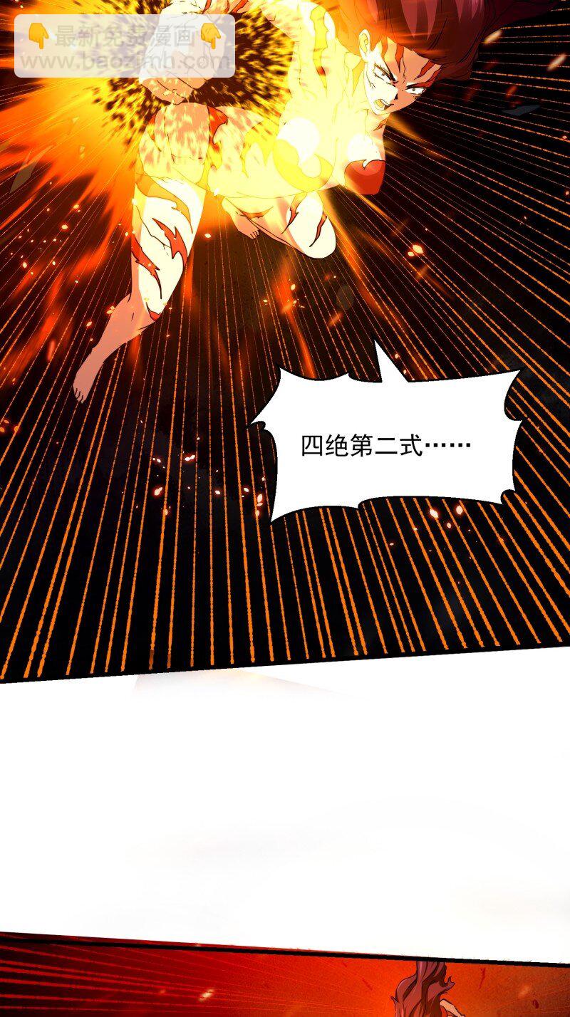 377 第375话 路过的天尊顺手……19
