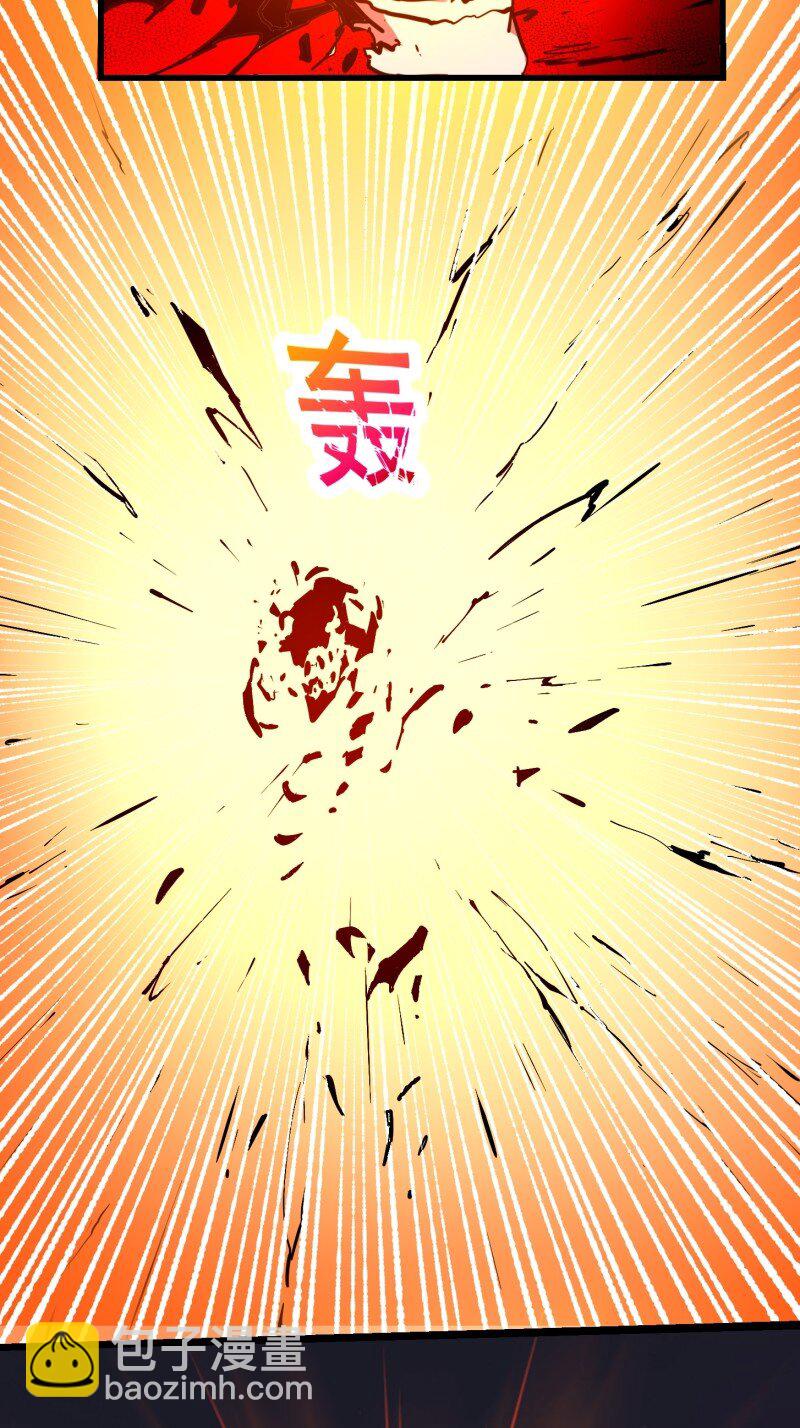 377 第375话 路过的天尊顺手……21