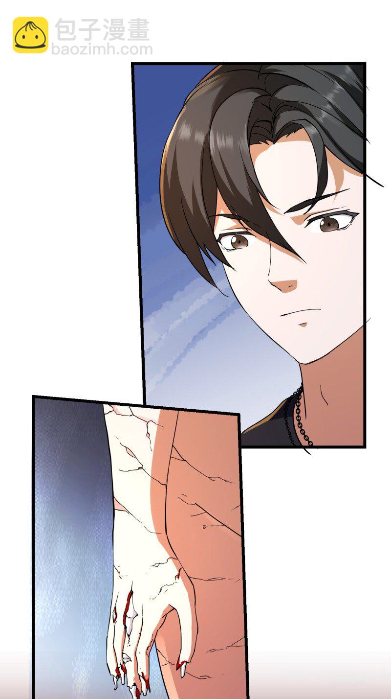 377 第375话 路过的天尊顺手……24