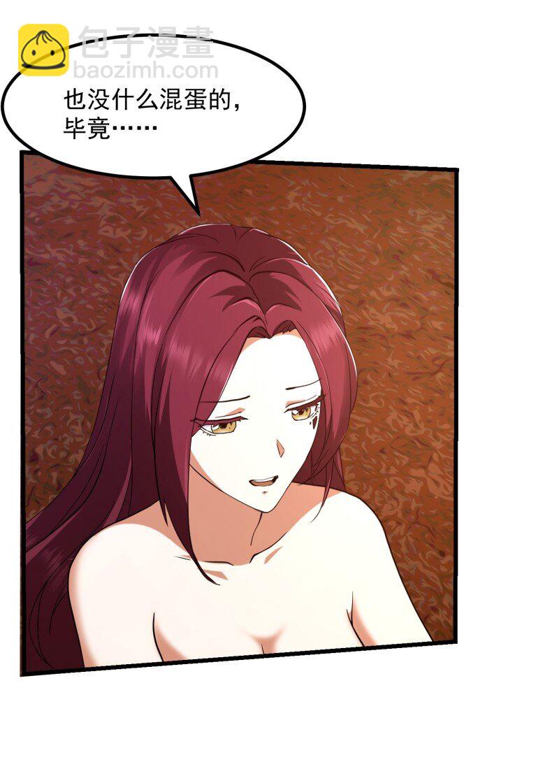 377 第375话 路过的天尊顺手……35