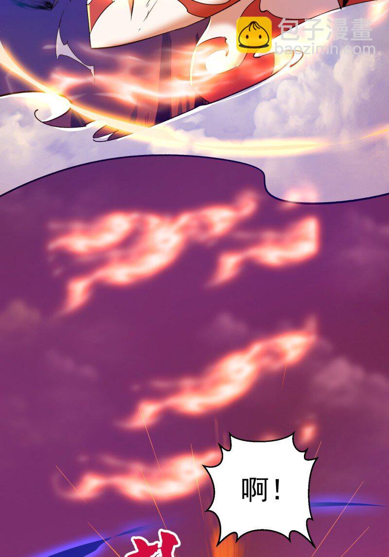 377 第375话 路过的天尊顺手……4
