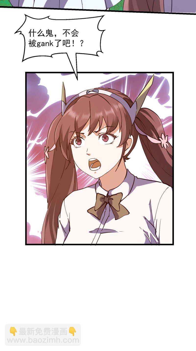 377 第375话 路过的天尊顺手……40