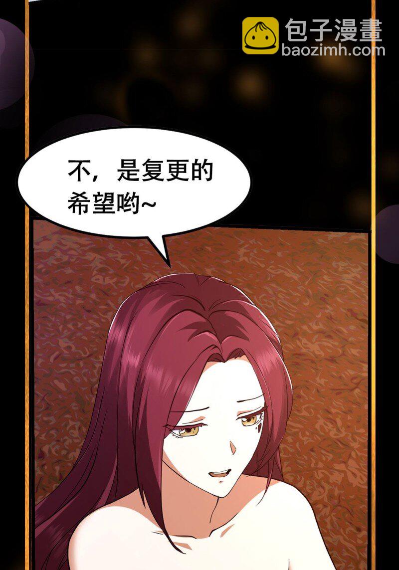 377 第375话 路过的天尊顺手……43