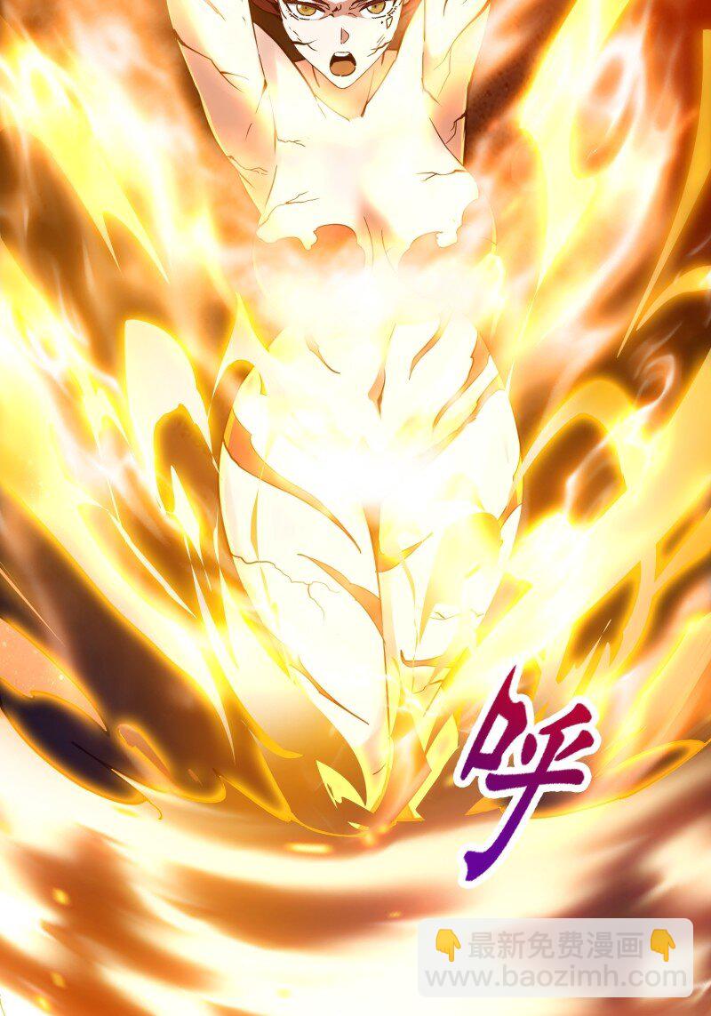 377 第375话 路过的天尊顺手……7