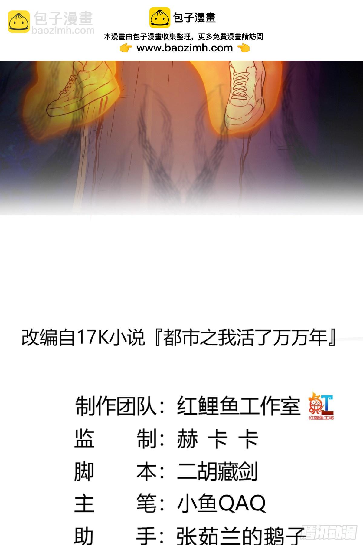 第376话 诅咒与反诅咒1