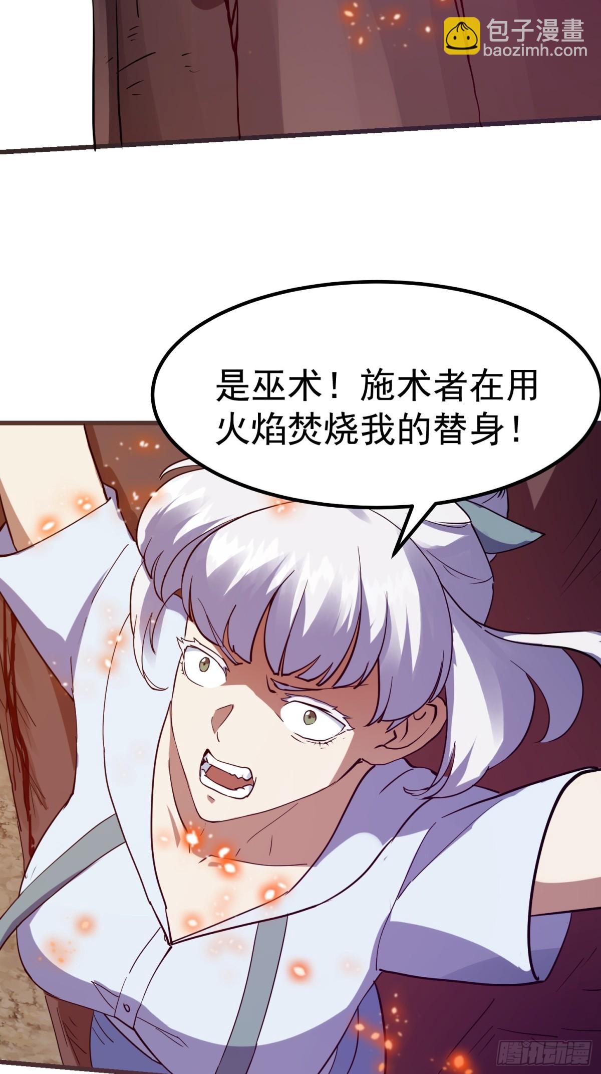 第376话 诅咒与反诅咒12