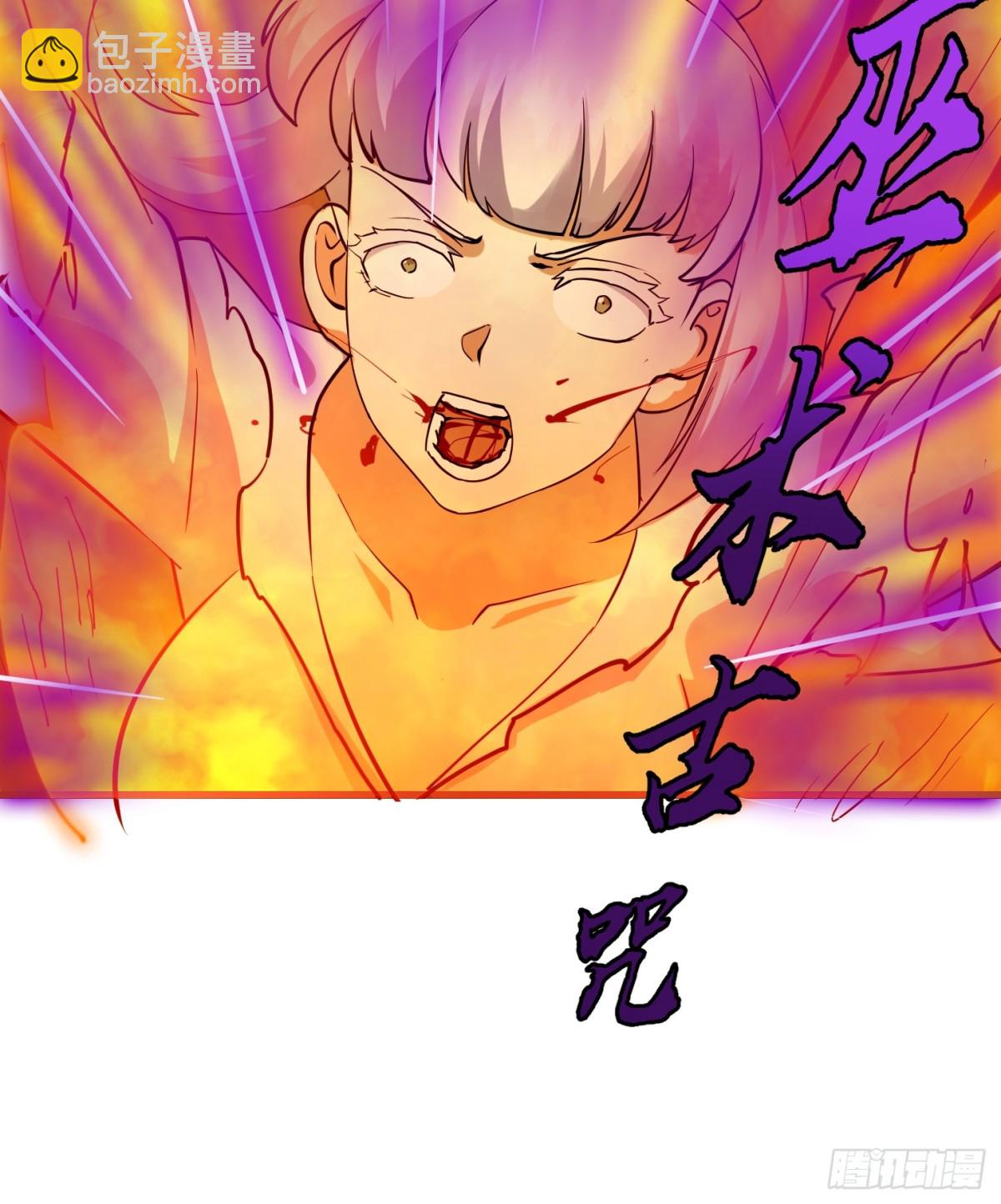 第376话 诅咒与反诅咒15