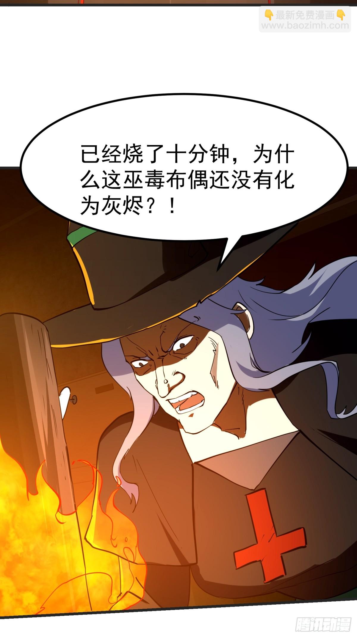第376话 诅咒与反诅咒17