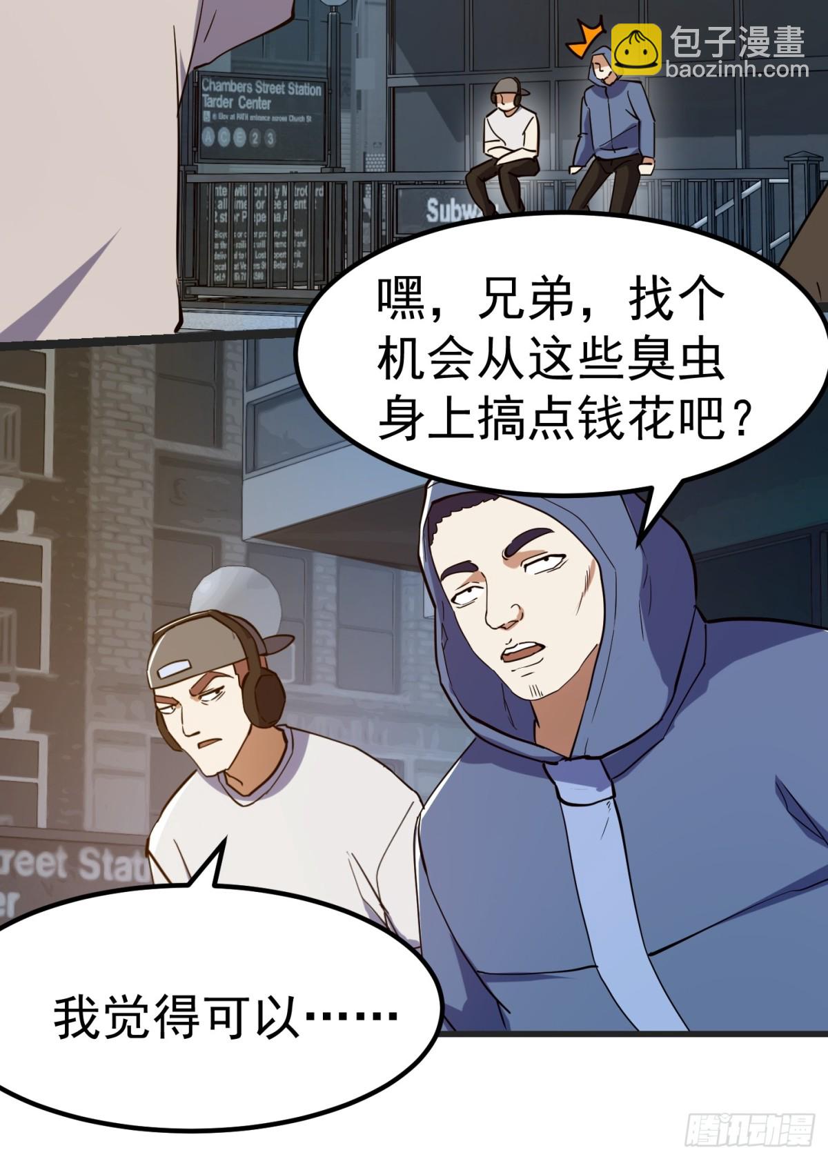 第376话 诅咒与反诅咒21