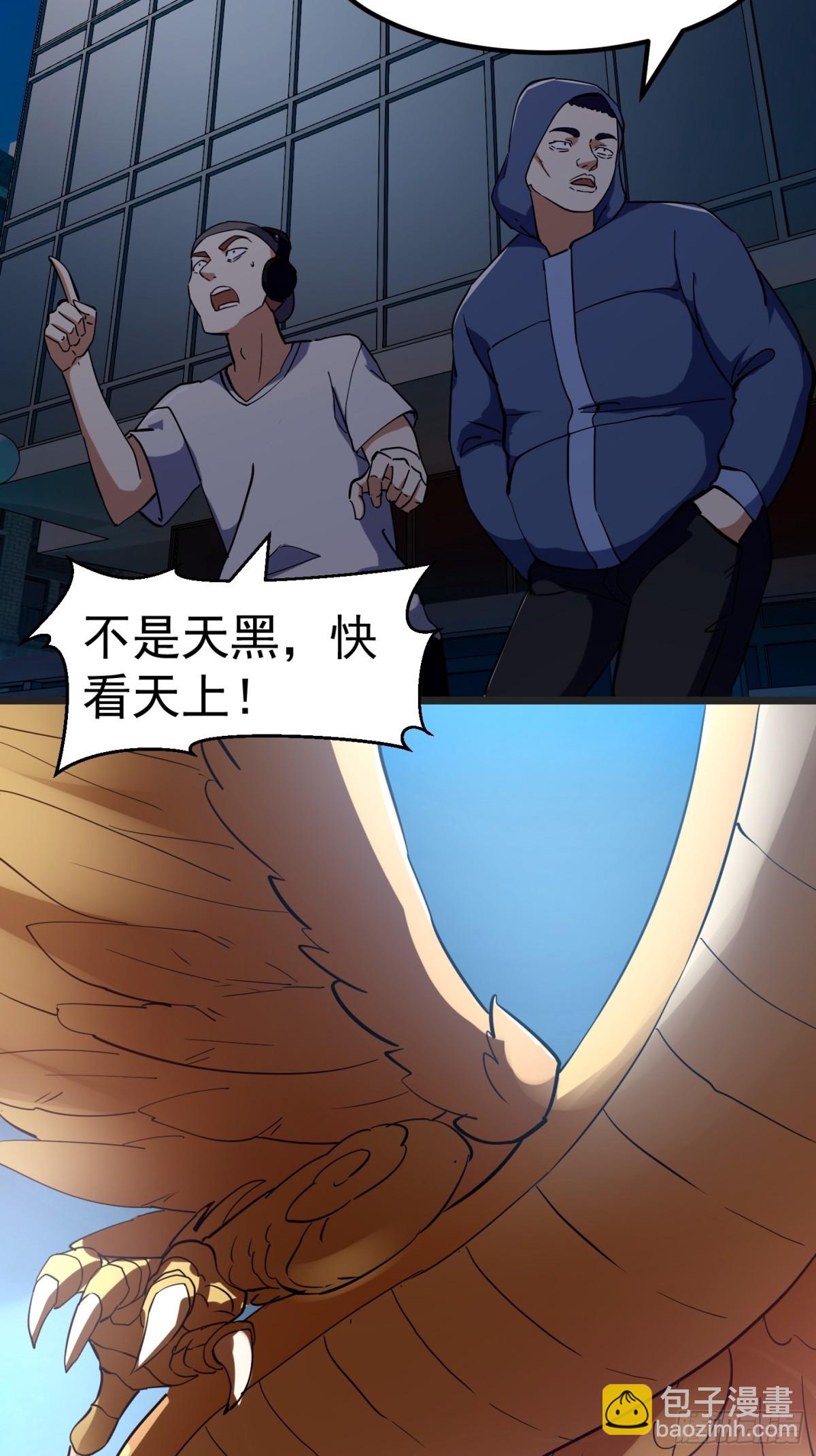 第376话 诅咒与反诅咒23