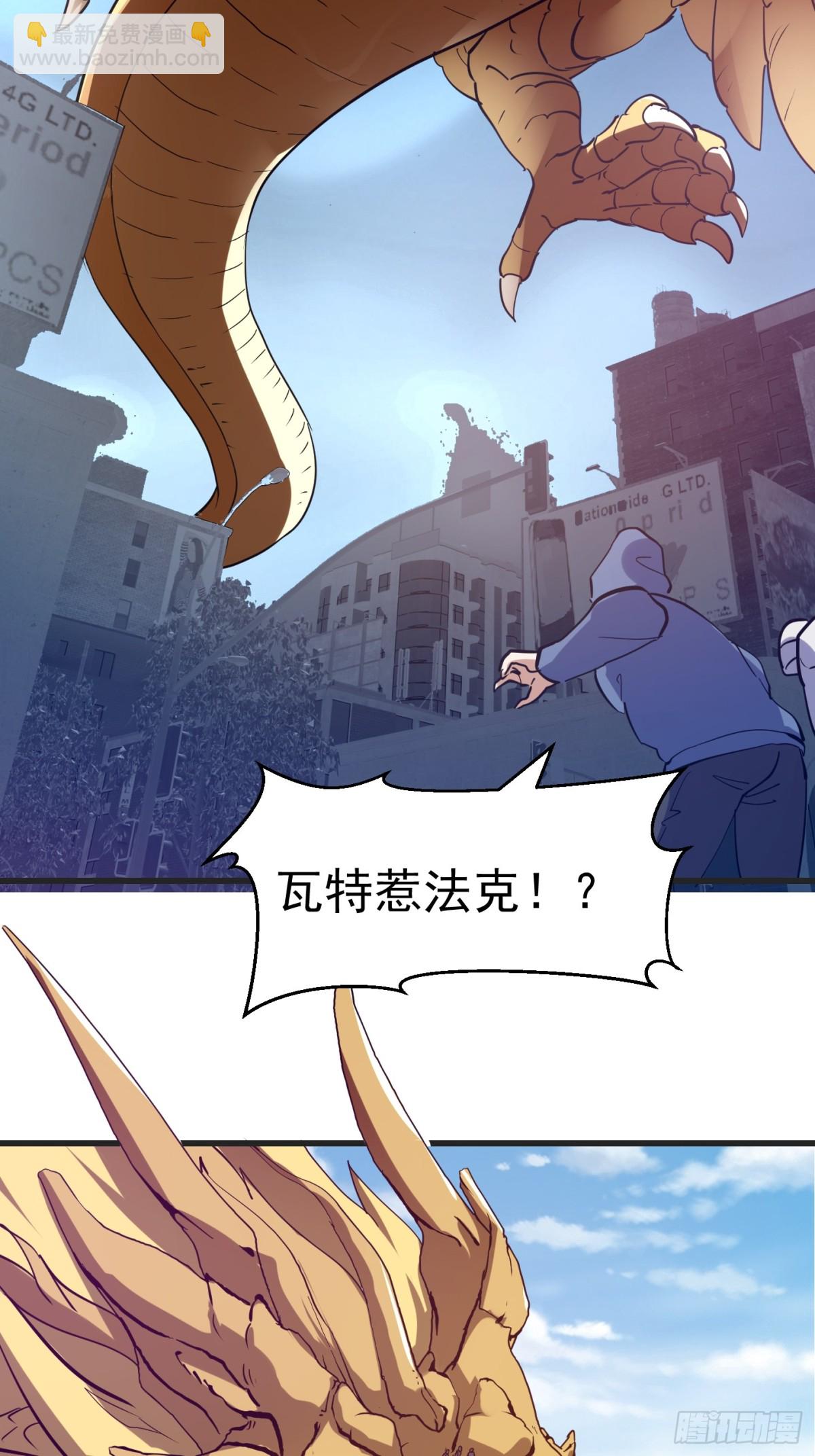 第376话 诅咒与反诅咒24