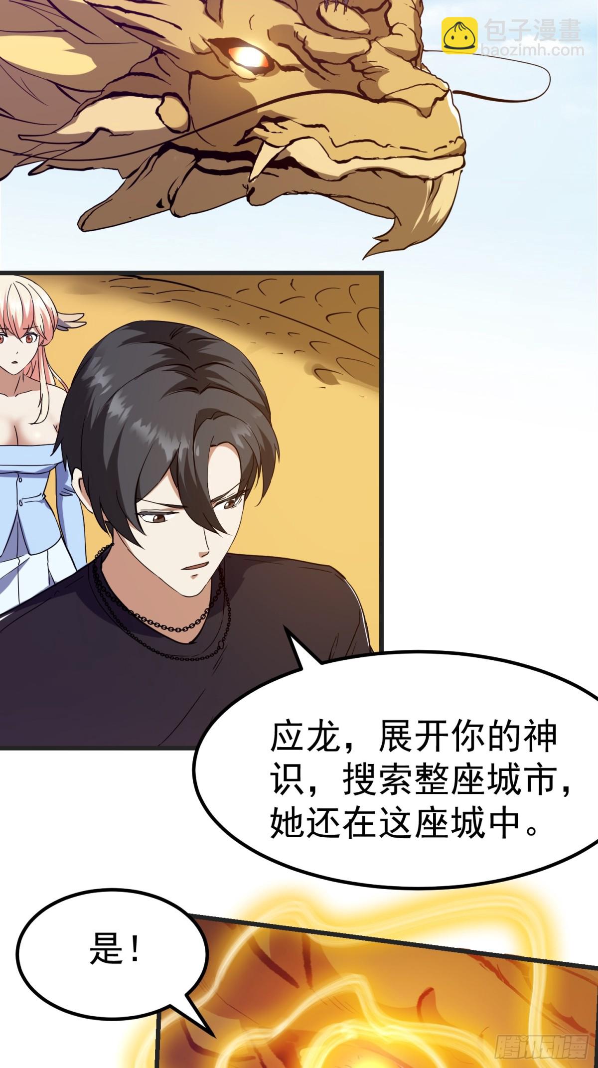 第376话 诅咒与反诅咒25