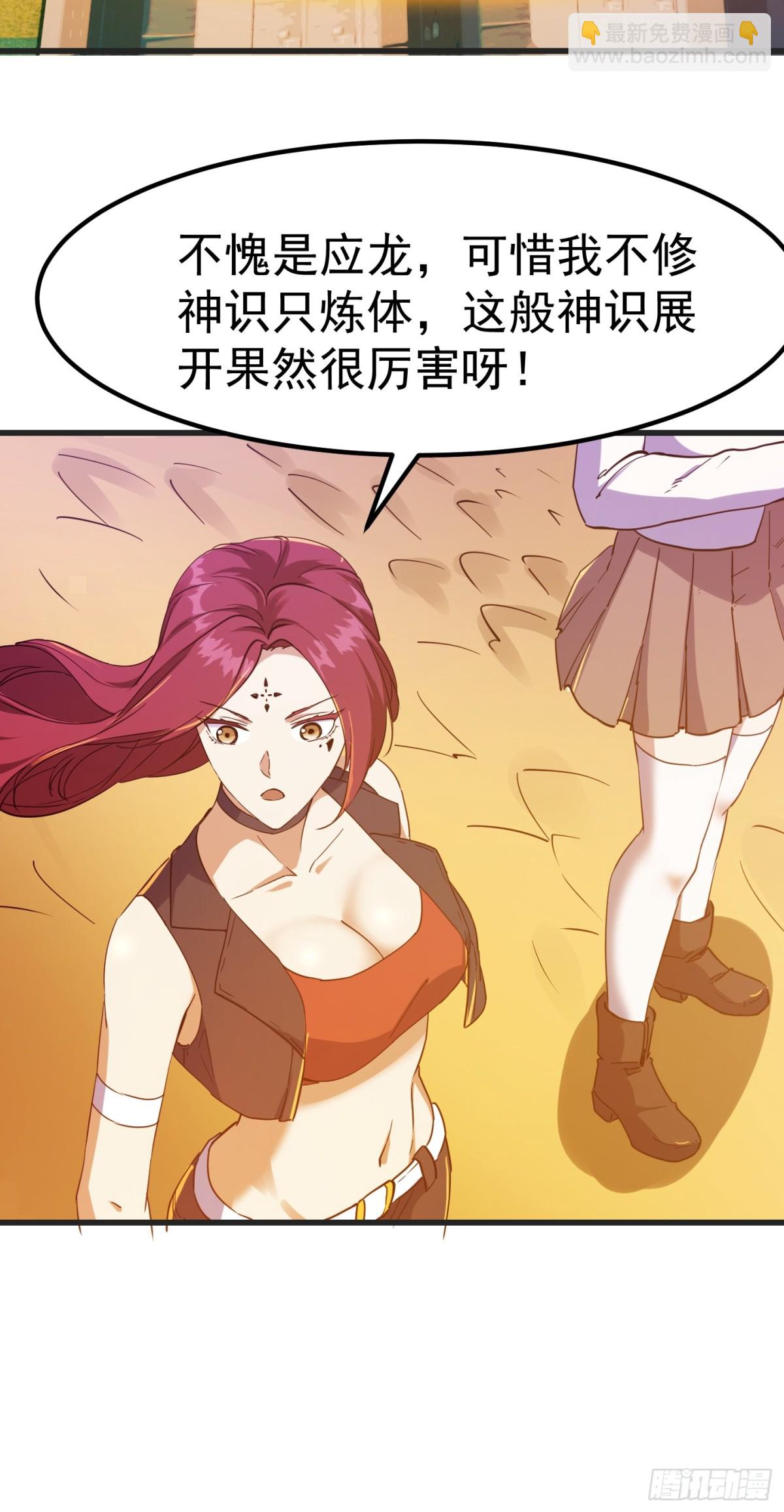 第376话 诅咒与反诅咒27