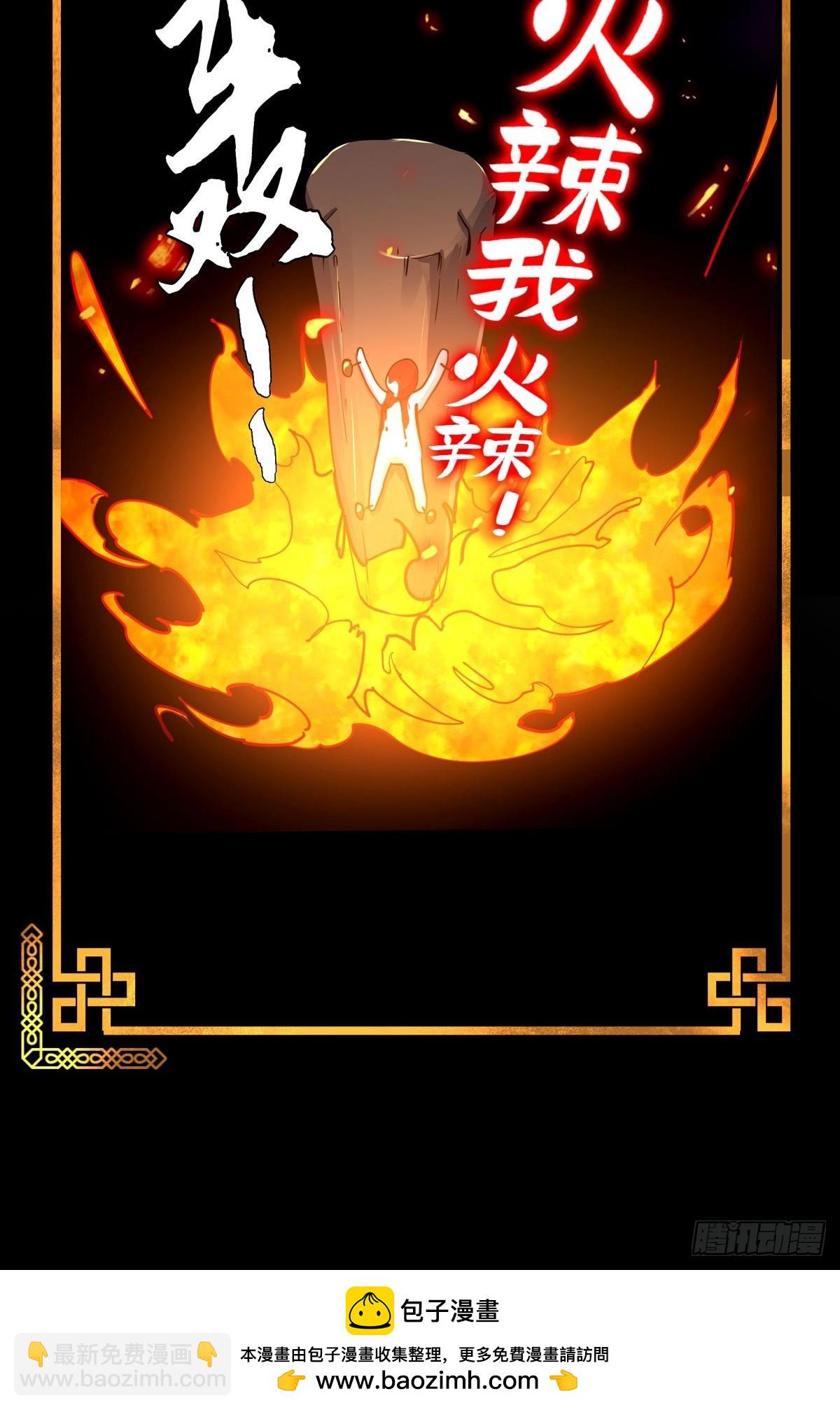 第376话 诅咒与反诅咒42
