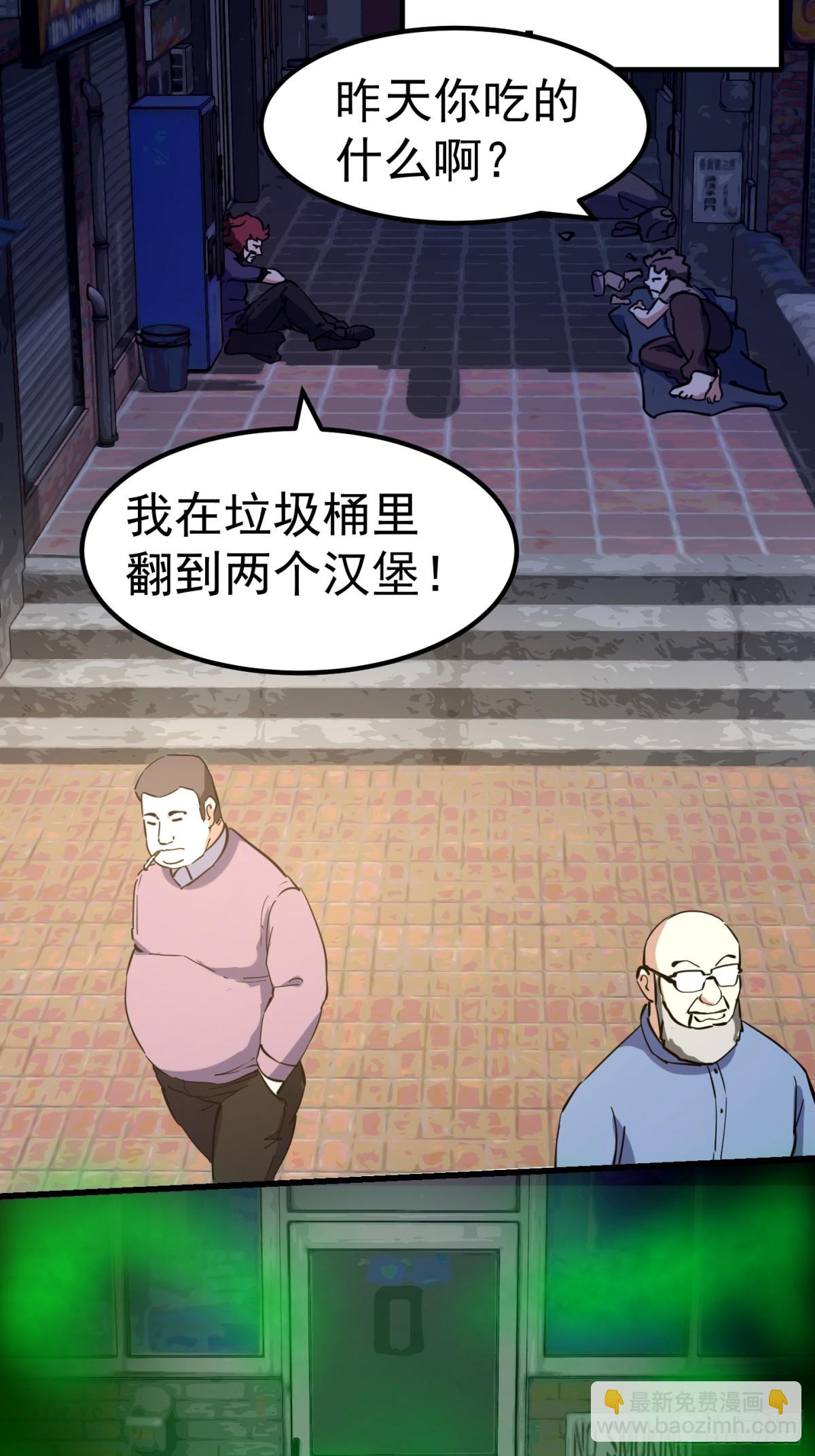 第376话 诅咒与反诅咒7