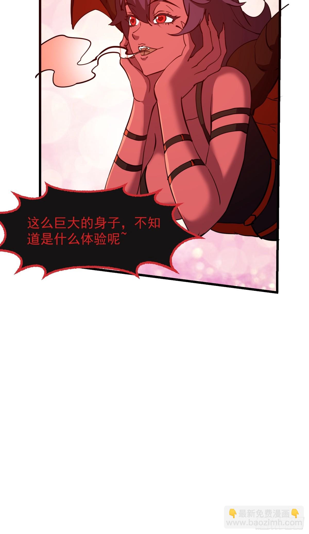 第381话 承受我的负面情绪20