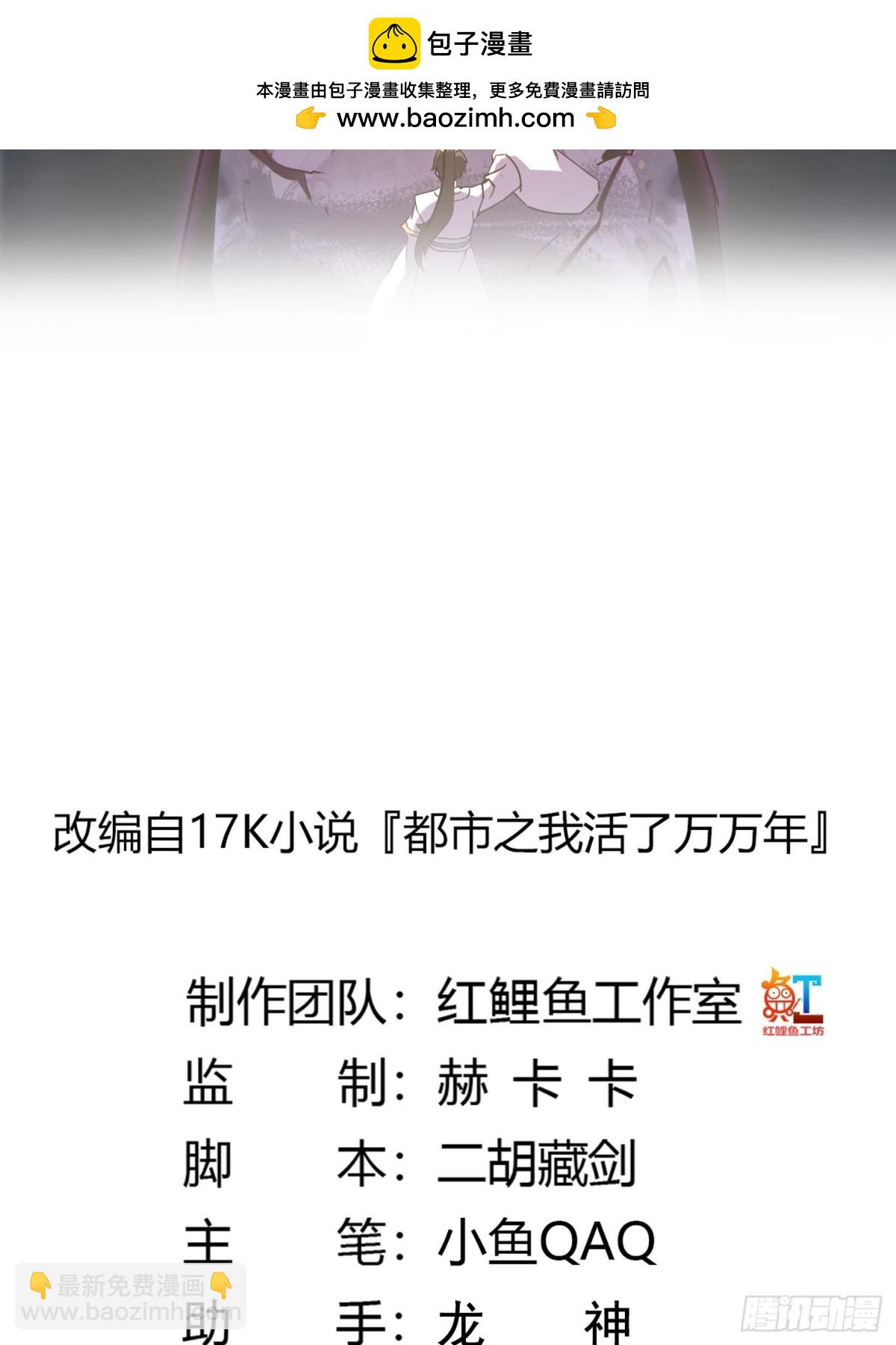 第384话 蚩尤禁地1