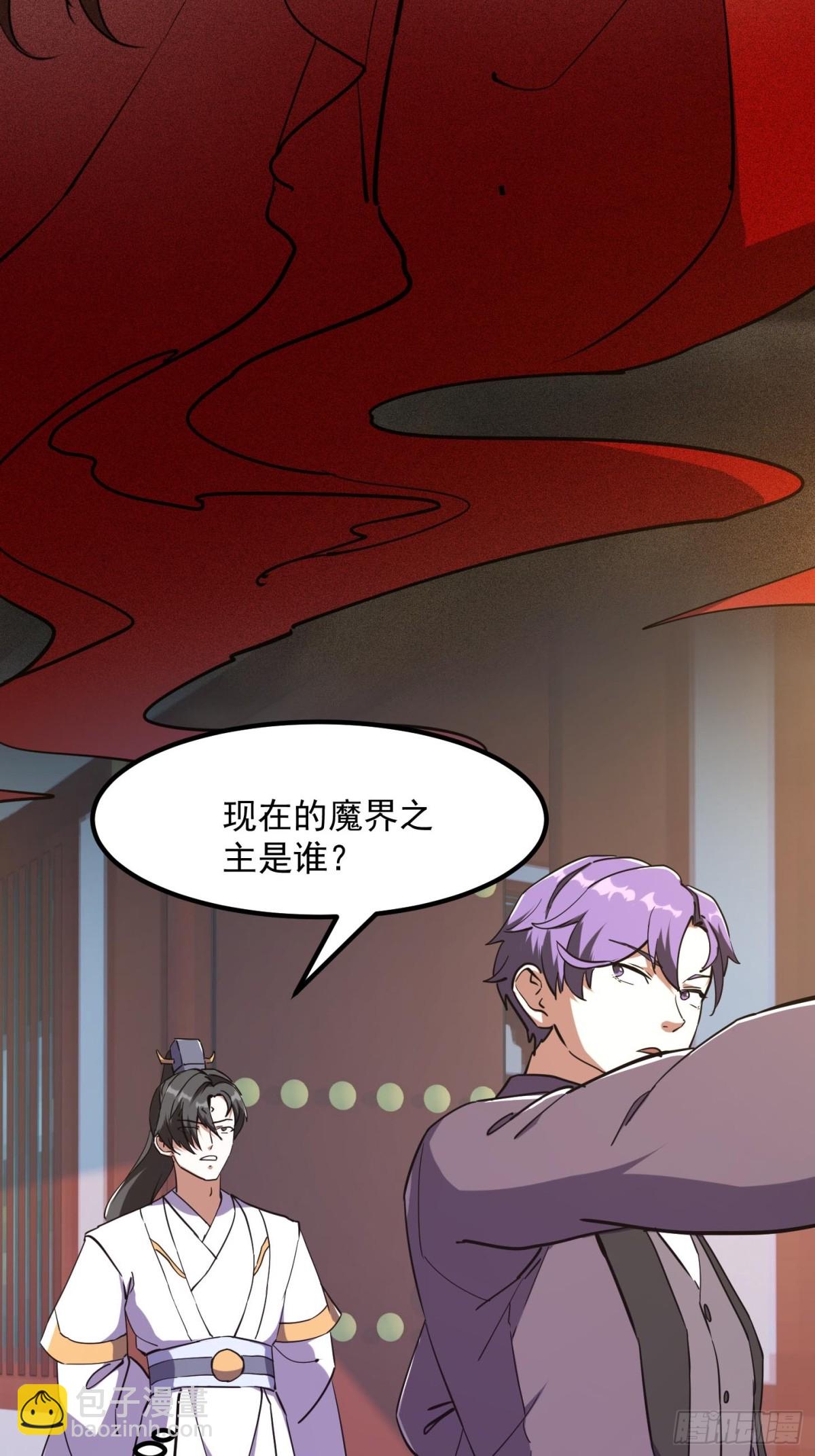 第384话 蚩尤禁地12