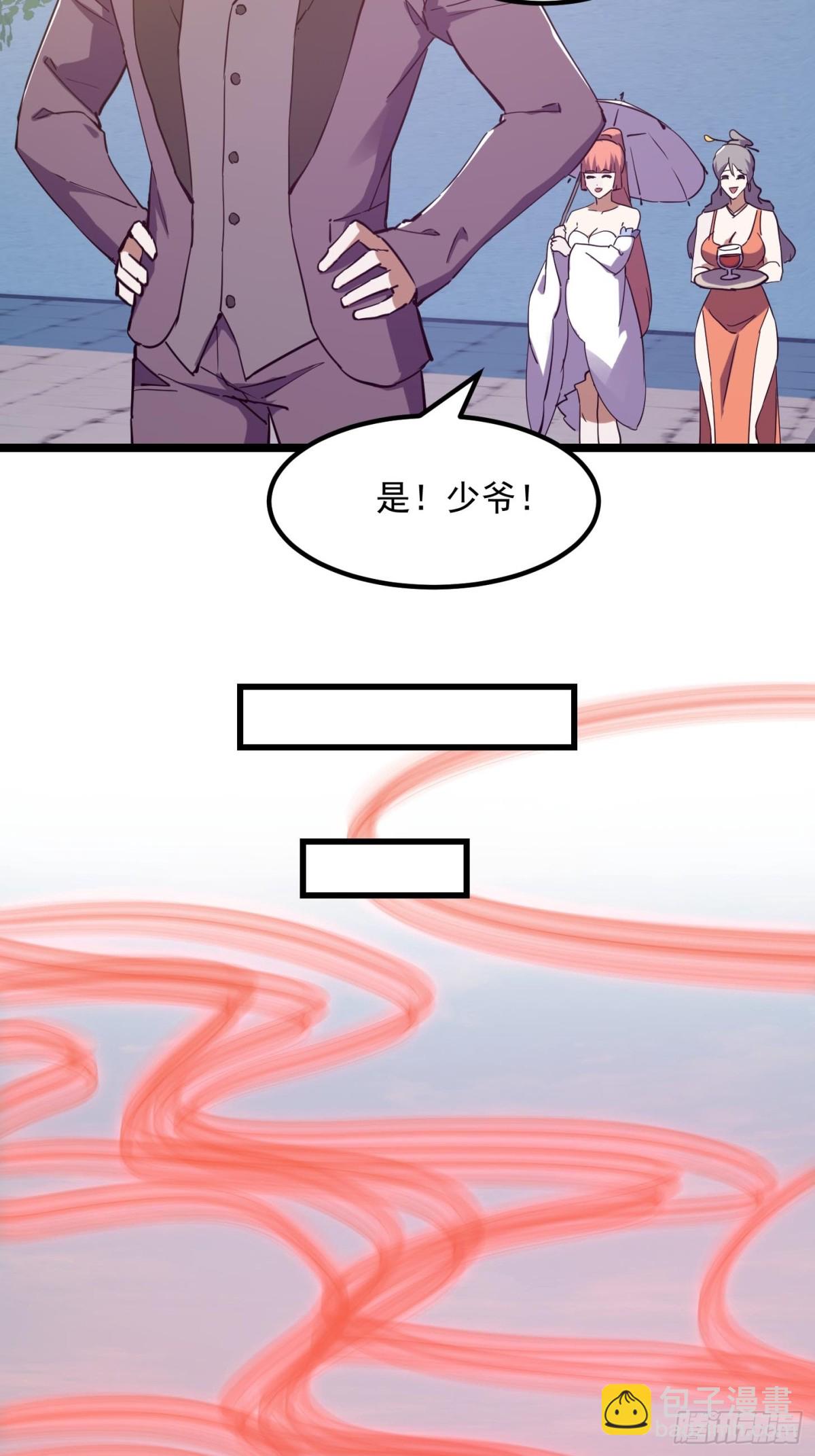 第384话 蚩尤禁地18