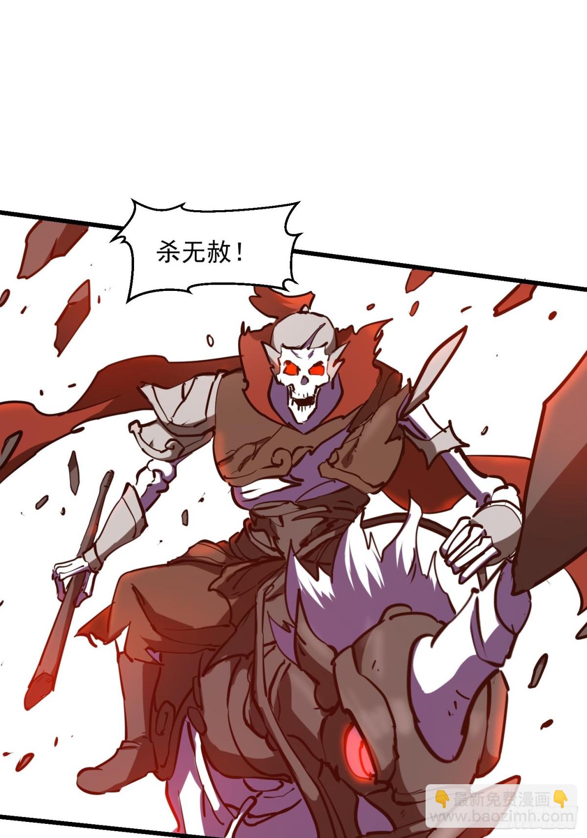第384话 蚩尤禁地31