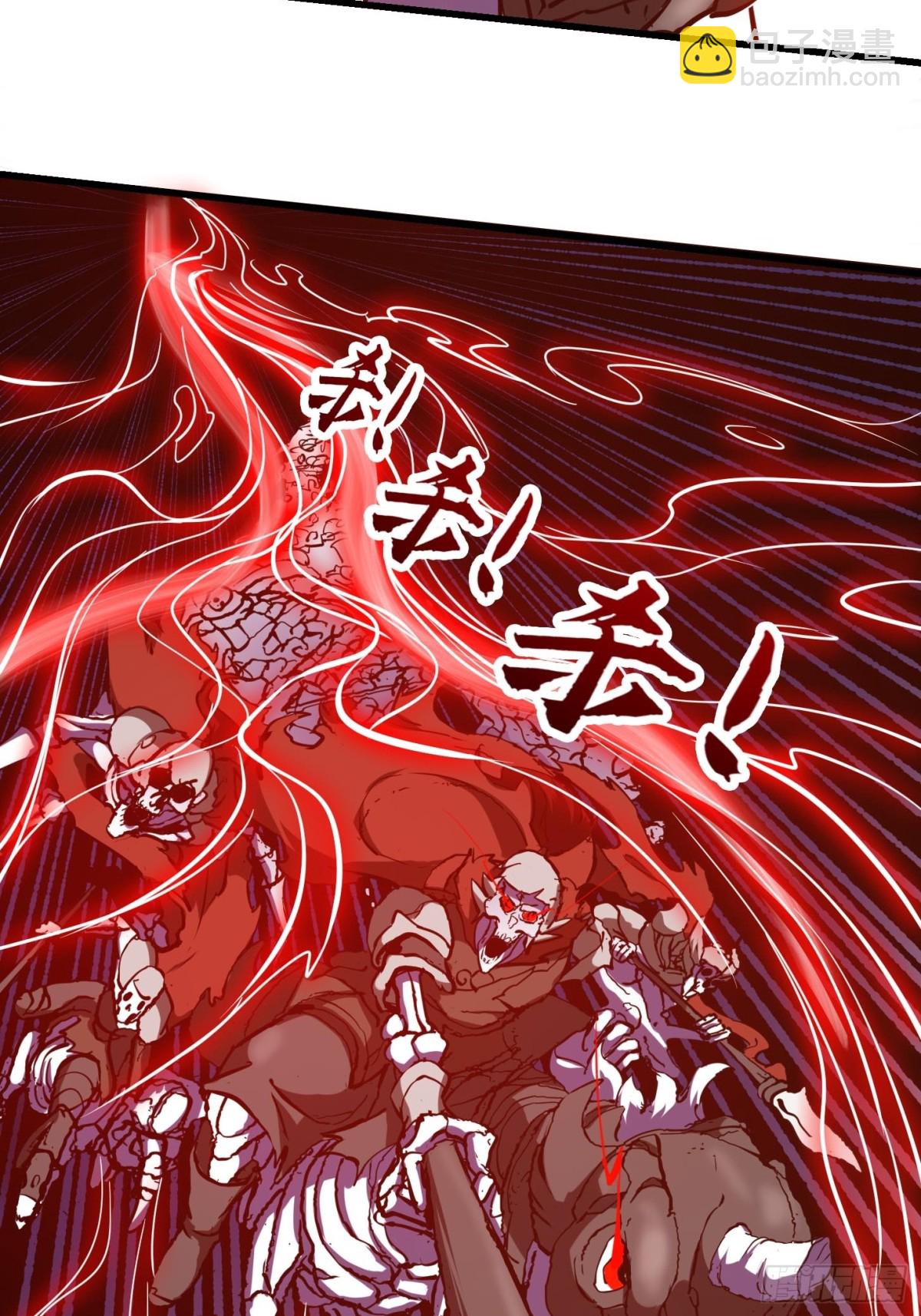 第384话 蚩尤禁地32