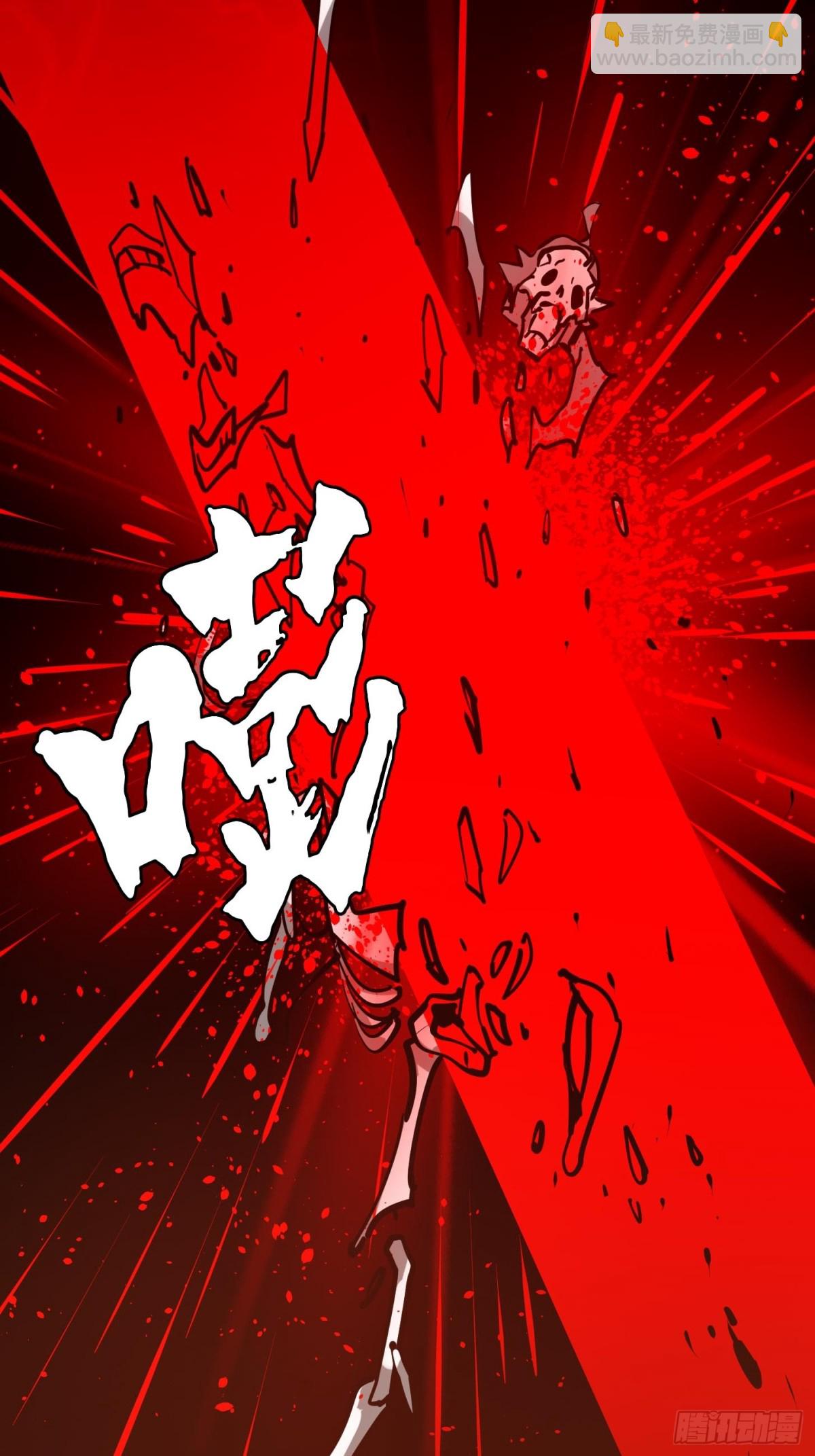 第384话 蚩尤禁地35